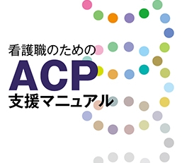 ACP鎞Lւ悤I